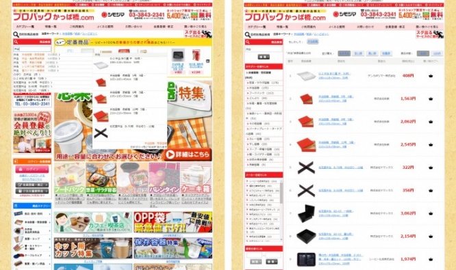 株式会社アピリッツのプレスリリース画像