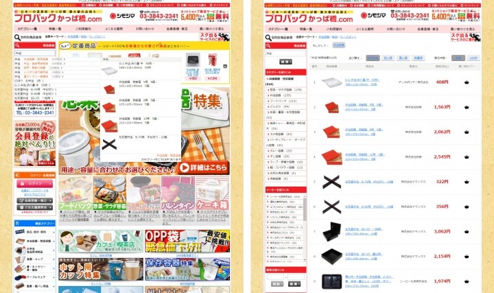 株式会社アピリッツのプレスリリース画像