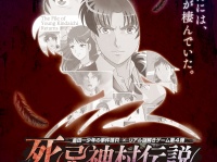 (C)天樹征丸・さとうふみや・講談社／読売テレビ・東映アニメーション