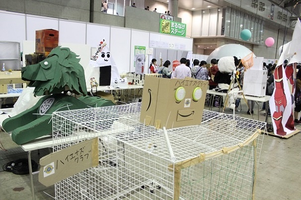 ギガヘボコン