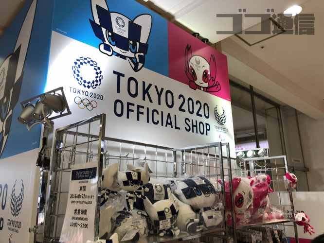 渋谷のオフィシャルショップ