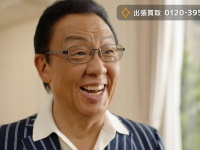 株式会社マックスガイホールディングスのプレスリリース画像