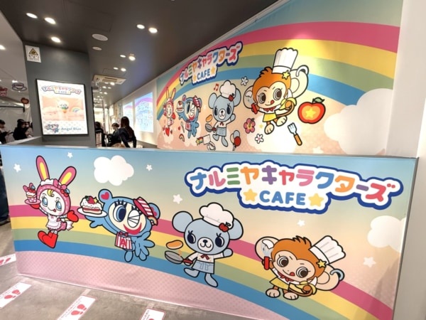 ウチらの平成が帰ってきた!?　 ルミネエスト新宿にオープンした「ナルミヤキャラクターズカフェ」がアツすぎた