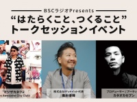 株式会社ゲットイットのプレスリリース画像