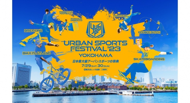 みなとみらいPRセンターのプレスリリース画像