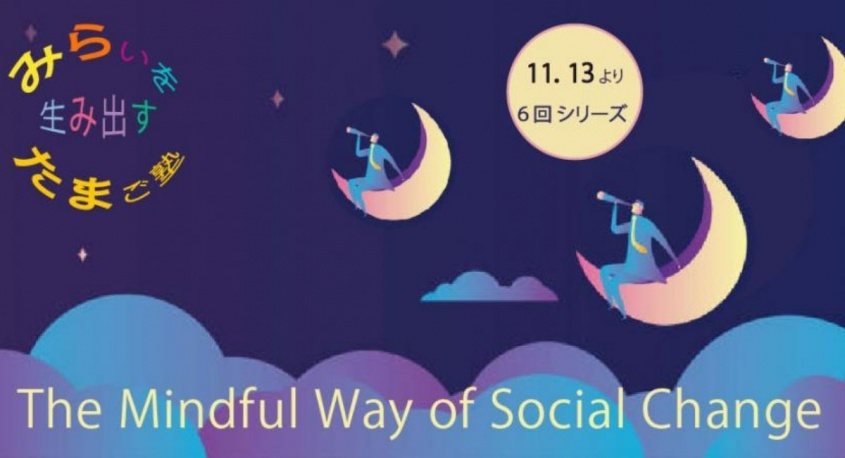 NPO法人夢検定協会のプレスリリース画像