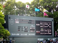 藤崎台県営野球場のスコアボード（Sakuraikubukiさん撮影、Wikimedia Commonsより）