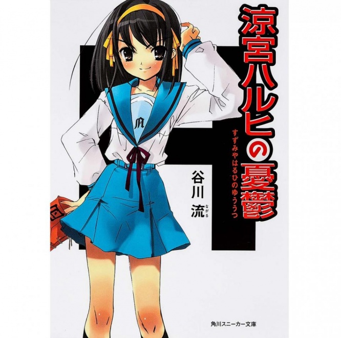 全然違うぞ...。画像はKADOKAWA公式サイトより