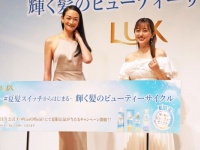 暑い夏にやるべき「ヘアケア対策」とは？　LUXトークイベントに冨永愛＆菊地亜美が登場
