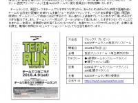 カスタムプロデュース株式会社のプレスリリース画像