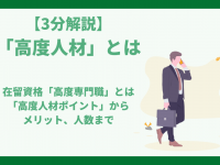 DOC株式会社のプレスリリース画像