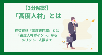 DOC株式会社のプレスリリース画像