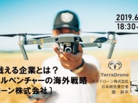 株式会社Resorzのプレスリリース画像