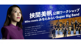 みなとみらいPRセンターのプレスリリース画像