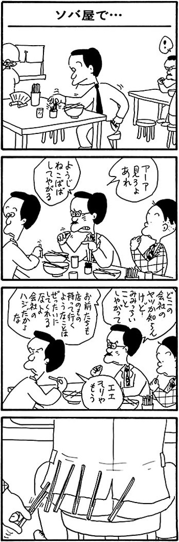 0013_1