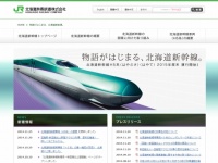 公式サイト