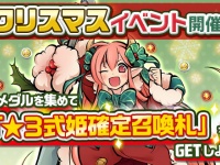 株式会社アピリッツのプレスリリース画像
