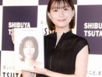 芳根京子