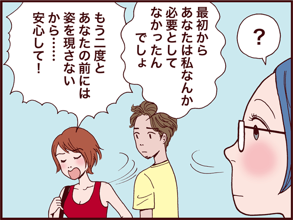 三姉妹イン・ザ・ハウス/アオノミサコ