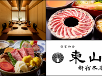 大東企業株式会社のプレスリリース画像
