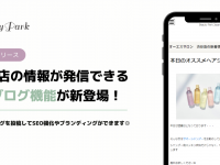 株式会社オーエスのプレスリリース画像