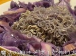 【裏技】ハロウィンにおすすめ！　色が変わる「魔法の焼きそば」
