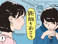 「距離を置こう」と言う男性が考えていること