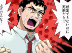 【実際の事件】冤罪死刑の恐怖をマンガにしてみた。【漫画】