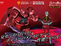 ホーユー株式会社のプレスリリース画像