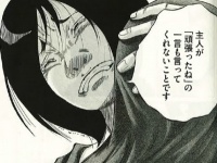 【漫画】夫婦でシェアしよ♪　漫画コウノドリに学ぶ「マタニティブルー」