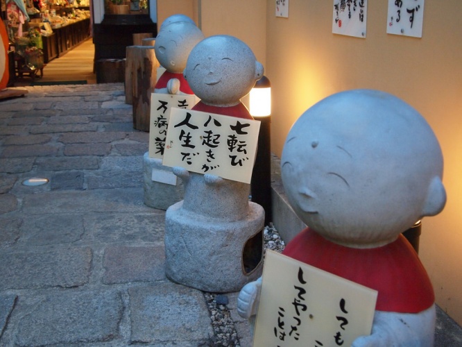 写真はイメージ（Kentaro Ohnoさん撮影, flickrより）