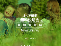 株式会社エクシオジャパンのプレスリリース画像