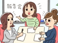 【アラサー女性の実態】年始に立てた目標は今……。