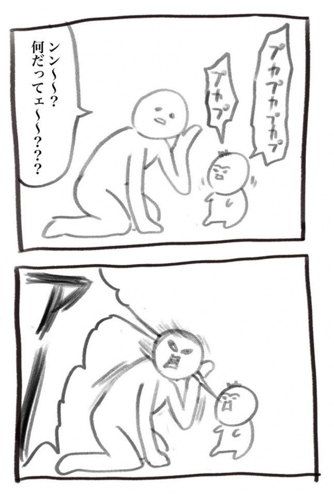 画像は犬犬(@inu_eat_inu)さんのツイートより。以下同。