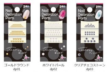 株式会社 Dear Lauraのプレスリリース画像