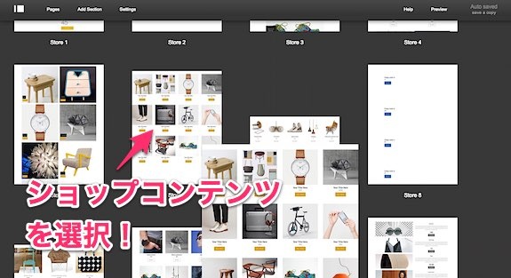 xprs-site-builder_17