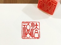 小谷由果篆刻書工房のプレスリリース画像