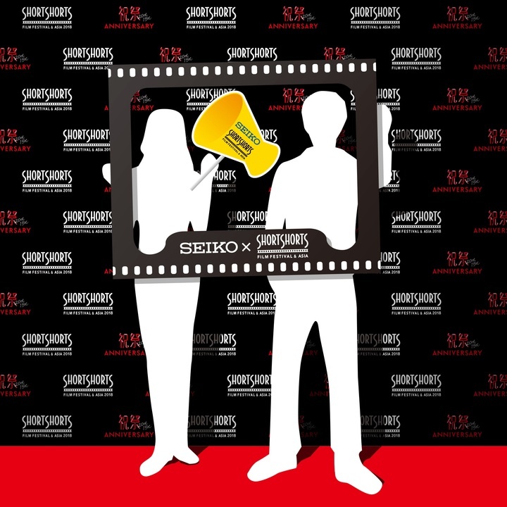 ショートショート実行委員会のプレスリリース画像