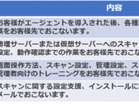 アイビーシー株式会社のプレスリリース画像