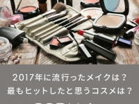 株式会社バイバースのプレスリリース画像