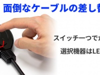 株式会社サードウェーブのプレスリリース画像