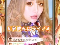株式会社ボルブスのプレスリリース画像