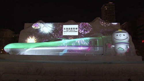 北海道新幹線のプロジェクションマッピング