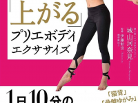 株式会社Tokyo18のプレスリリース画像
