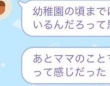 「うそ...だろ...！？」「かわいすぎる勘違い」　双子の人が子供の頃に感じてた〝違和感〟に28万人驚がく