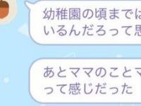 「うそ...だろ...！？」「かわいすぎる勘違い」　双子の人が子供の頃に感じてた〝違和感〟に28万人驚がく