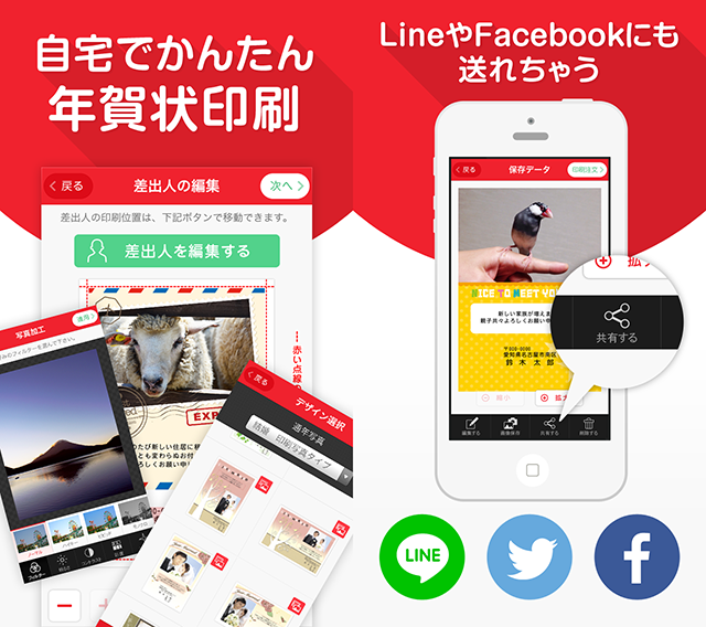 カメラのアマノ株式会社のプレスリリース画像