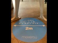 ナナちゃんの足幅は2メートル（画像は名鉄百貨店提供）