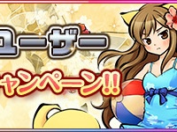 株式会社アピリッツのプレスリリース画像