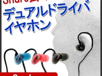 株式会社ドスパラ　上海問屋のプレスリリース画像